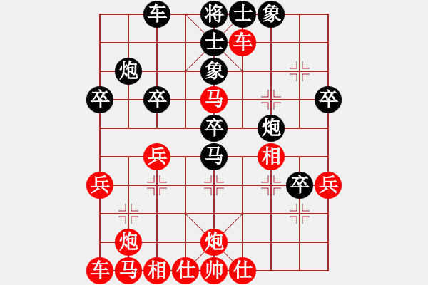 象棋棋譜圖片：nzbdwmh(3級)-勝-marktuone(5級) - 步數(shù)：40 