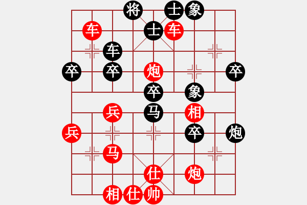 象棋棋譜圖片：nzbdwmh(3級)-勝-marktuone(5級) - 步數(shù)：60 