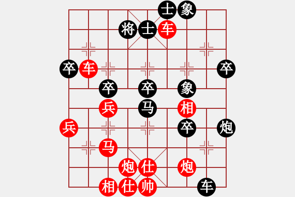 象棋棋譜圖片：nzbdwmh(3級)-勝-marktuone(5級) - 步數(shù)：70 