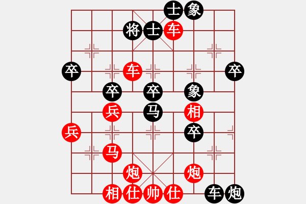 象棋棋譜圖片：nzbdwmh(3級)-勝-marktuone(5級) - 步數(shù)：73 