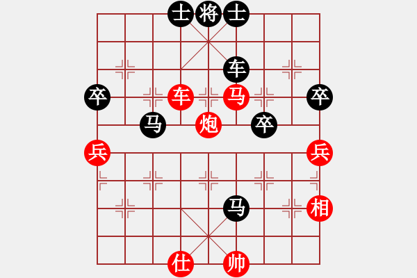 象棋棋譜圖片：沁詩(shī)(人王)-勝-風(fēng)雅谷主(人王) - 步數(shù)：100 