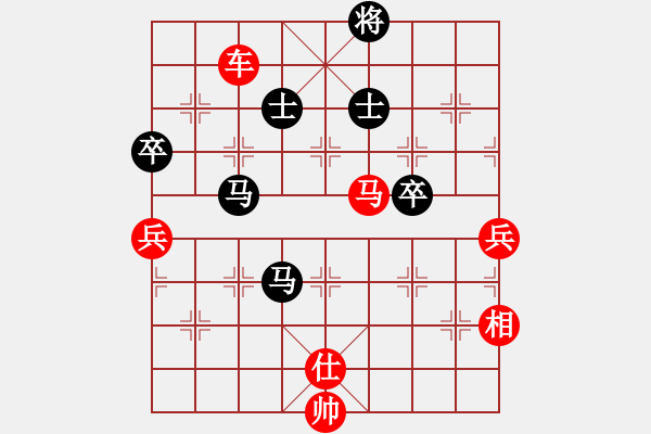 象棋棋譜圖片：沁詩(shī)(人王)-勝-風(fēng)雅谷主(人王) - 步數(shù)：140 