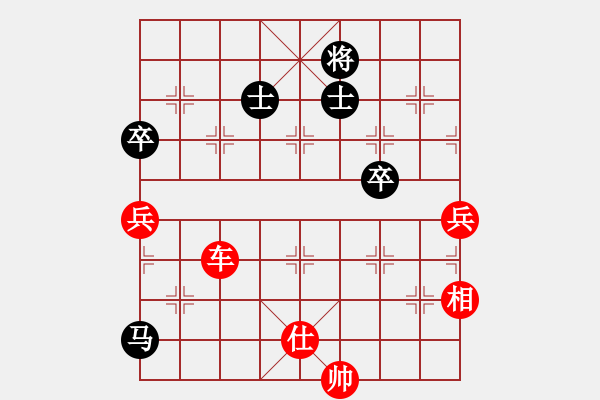 象棋棋谱图片：沁诗(人王)-胜-风雅谷主(人王) - 步数：150 