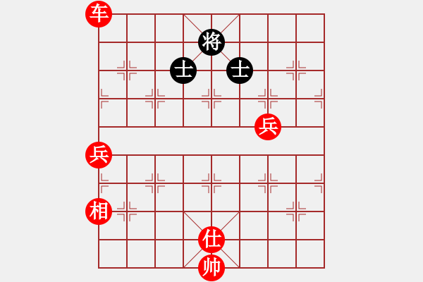 象棋棋譜圖片：沁詩(shī)(人王)-勝-風(fēng)雅谷主(人王) - 步數(shù)：180 