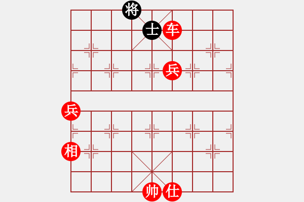 象棋棋谱图片：沁诗(人王)-胜-风雅谷主(人王) - 步数：190 