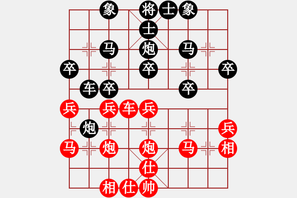 象棋棋譜圖片：沁詩(shī)(人王)-勝-風(fēng)雅谷主(人王) - 步數(shù)：30 