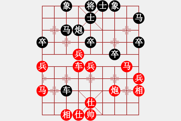 象棋棋谱图片：沁诗(人王)-胜-风雅谷主(人王) - 步数：40 