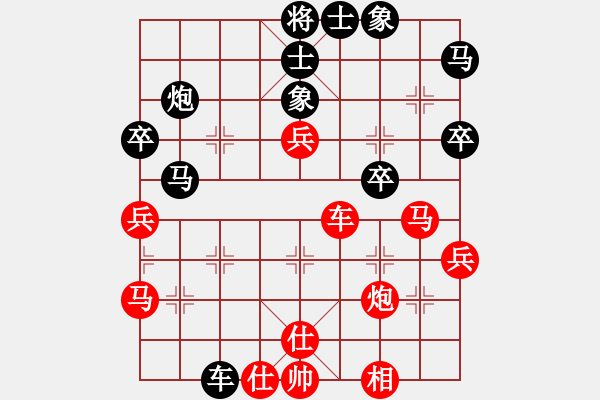 象棋棋譜圖片：沁詩(shī)(人王)-勝-風(fēng)雅谷主(人王) - 步數(shù)：50 