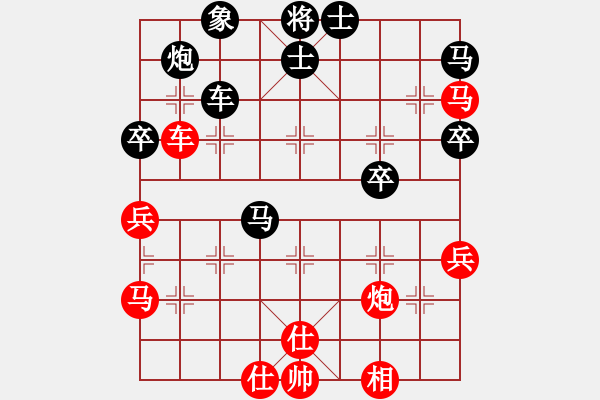 象棋棋譜圖片：沁詩(shī)(人王)-勝-風(fēng)雅谷主(人王) - 步數(shù)：60 