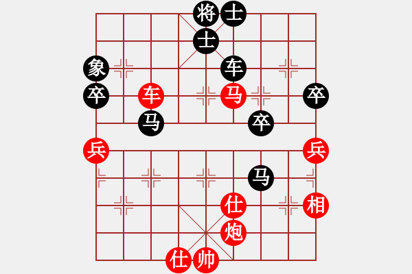 象棋棋譜圖片：沁詩(shī)(人王)-勝-風(fēng)雅谷主(人王) - 步數(shù)：90 