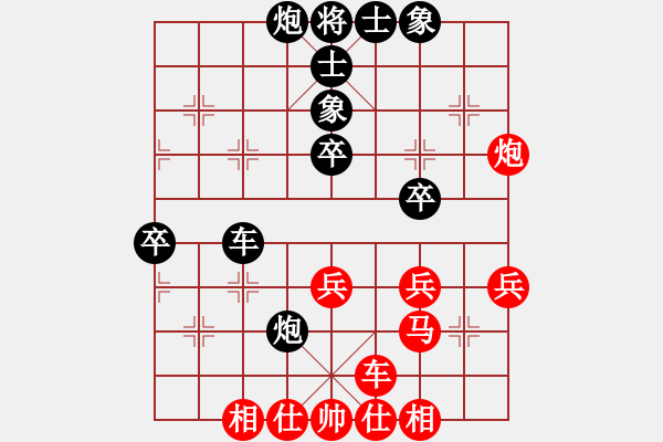 象棋棋譜圖片：神弈(2段)愛自然體系的探索 - 步數(shù)：50 