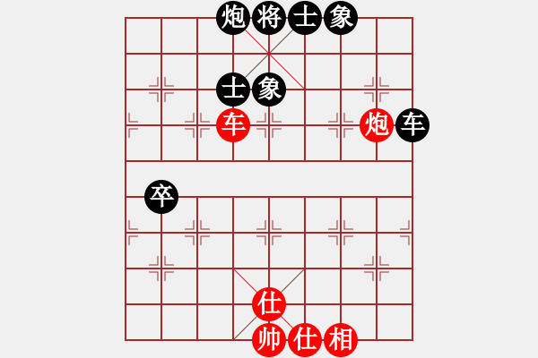 象棋棋譜圖片：神弈(2段)愛自然體系的探索 - 步數(shù)：70 