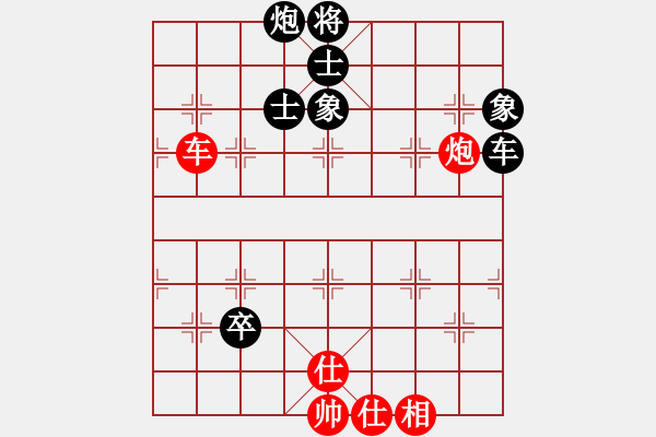 象棋棋譜圖片：神弈(2段)愛自然體系的探索 - 步數(shù)：80 