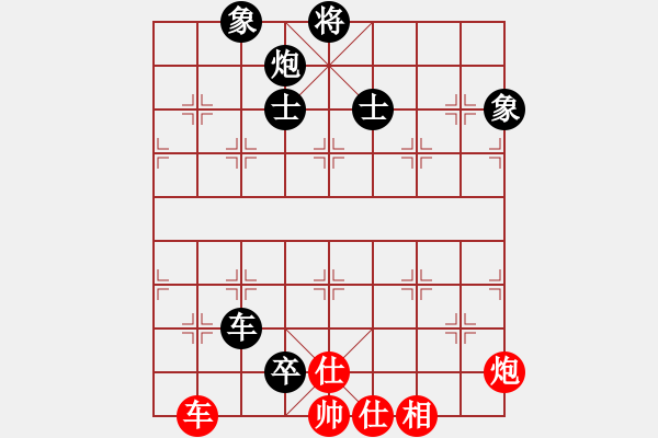 象棋棋譜圖片：神弈(2段)愛自然體系的探索 - 步數(shù)：97 