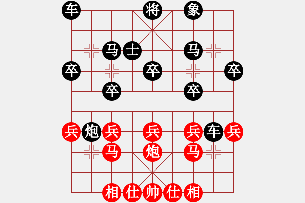 象棋棋譜圖片：人機(jī)對(duì)戰(zhàn) 2024-12-8 11:26 - 步數(shù)：30 