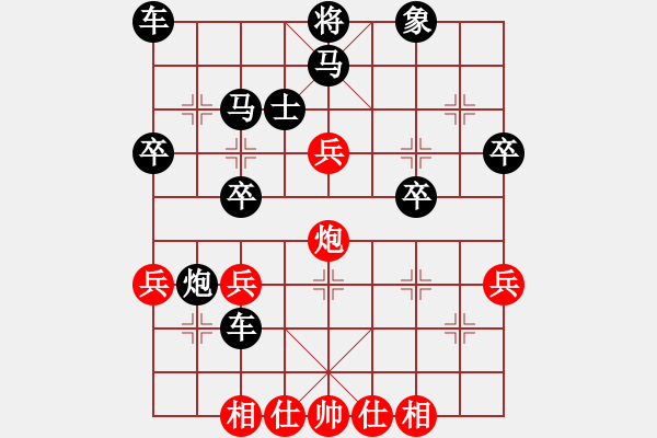 象棋棋譜圖片：人機(jī)對(duì)戰(zhàn) 2024-12-8 11:26 - 步數(shù)：38 