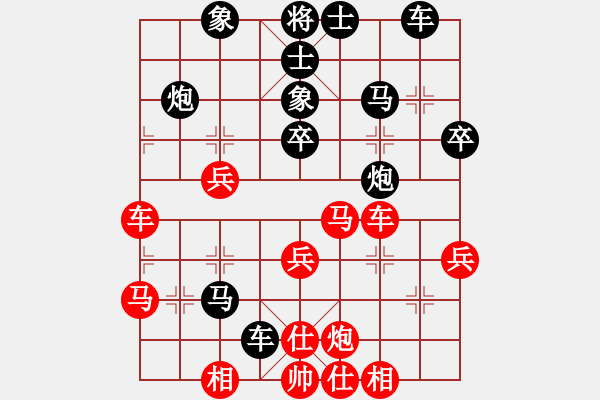 象棋棋譜圖片：鄭宇航 先勝 吳軒樂(lè) - 步數(shù)：40 