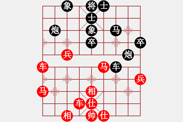 象棋棋譜圖片：鄭宇航 先勝 吳軒樂(lè) - 步數(shù)：50 