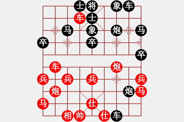 象棋棋譜圖片：丁春秋[261826073] -VS- 橫才俊儒[292832991] - 步數(shù)：40 