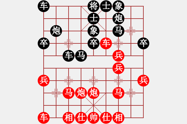 象棋棋譜圖片：王聚群     先和 柏春林     - 步數(shù)：30 