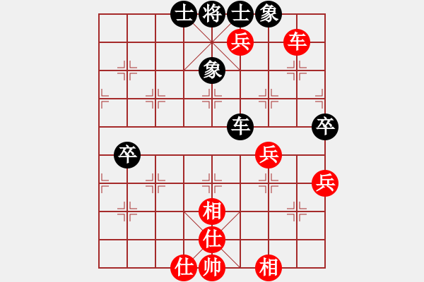 象棋棋譜圖片：王聚群     先和 柏春林     - 步數(shù)：80 