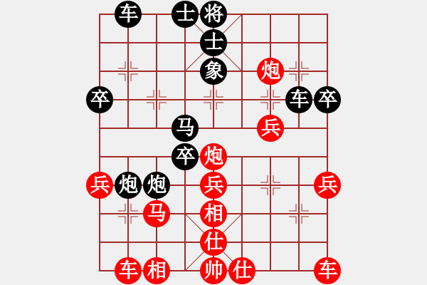 象棋棋譜圖片：常勝將軍[1326701760] -VS- 盧云[1352069730] - 步數(shù)：30 