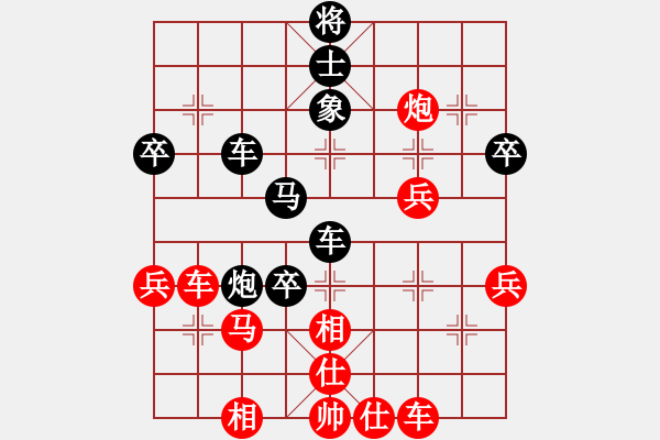 象棋棋譜圖片：常勝將軍[1326701760] -VS- 盧云[1352069730] - 步數(shù)：40 