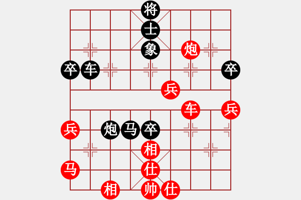 象棋棋譜圖片：常勝將軍[1326701760] -VS- 盧云[1352069730] - 步數(shù)：50 