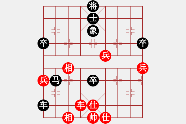 象棋棋譜圖片：常勝將軍[1326701760] -VS- 盧云[1352069730] - 步數(shù)：60 