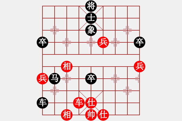 象棋棋譜圖片：常勝將軍[1326701760] -VS- 盧云[1352069730] - 步數(shù)：61 