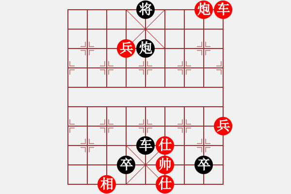 象棋棋譜圖片：雄雞起舞 紅先和 - 步數(shù)：0 