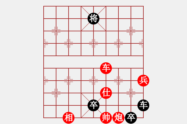 象棋棋譜圖片：雄雞起舞 紅先和 - 步數(shù)：20 