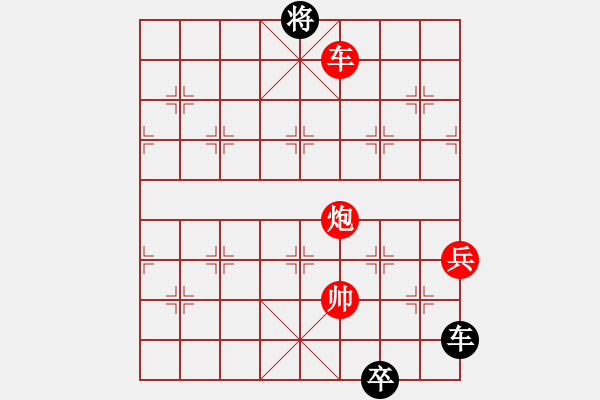 象棋棋譜圖片：雄雞起舞 紅先和 - 步數(shù)：40 