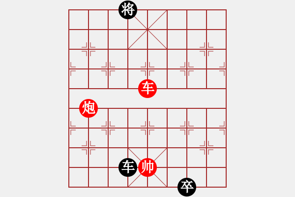 象棋棋譜圖片：雄雞起舞 紅先和 - 步數(shù)：50 