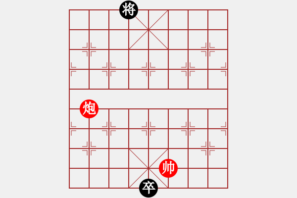 象棋棋譜圖片：雄雞起舞 紅先和 - 步數(shù)：58 