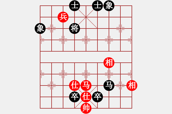象棋棋谱图片：梅娜 先和 陈丽淳 - 步数：190 