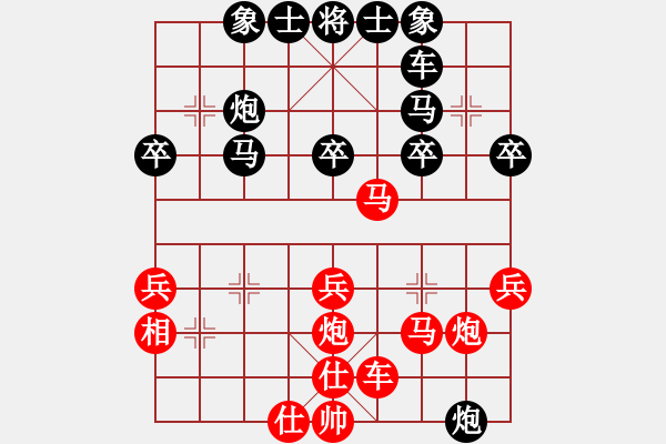 象棋棋譜圖片：黑色生死戀(1段)-負(fù)-明燈再現(xiàn)(6段) - 步數(shù)：37 