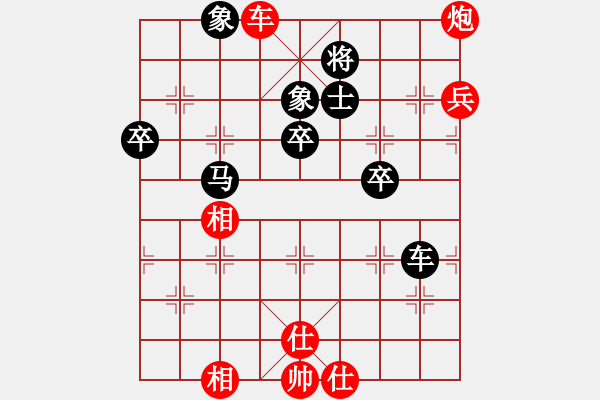 象棋棋谱图片：黄仕清     先胜 汪洋       - 步数：80 