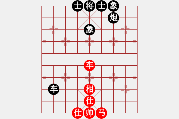 象棋棋譜圖片：飛天盾地(天帝)-和-廈門第一刀(人王) - 步數(shù)：100 