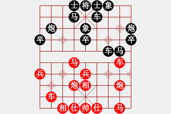 象棋棋譜圖片：飛天盾地(天帝)-和-廈門第一刀(人王) - 步數(shù)：30 