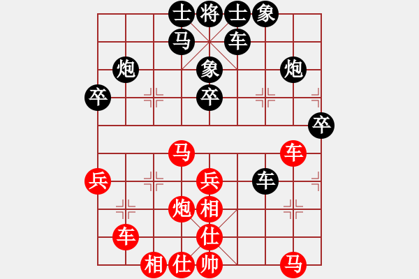 象棋棋譜圖片：飛天盾地(天帝)-和-廈門第一刀(人王) - 步數(shù)：40 