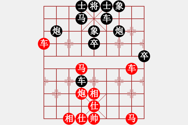 象棋棋譜圖片：飛天盾地(天帝)-和-廈門第一刀(人王) - 步數(shù)：50 