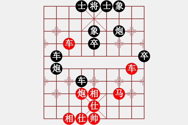 象棋棋譜圖片：飛天盾地(天帝)-和-廈門第一刀(人王) - 步數(shù)：60 