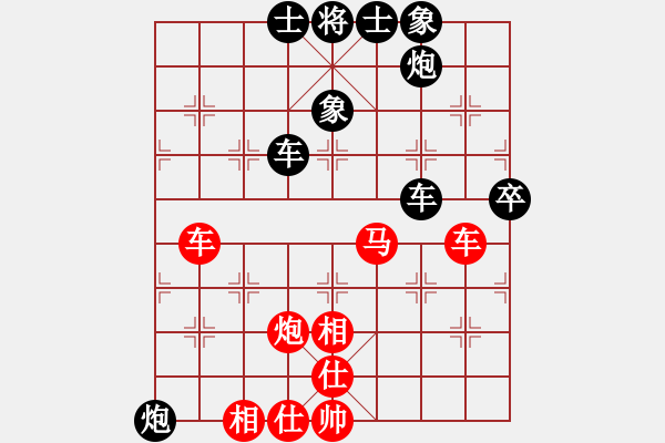 象棋棋譜圖片：飛天盾地(天帝)-和-廈門第一刀(人王) - 步數(shù)：70 