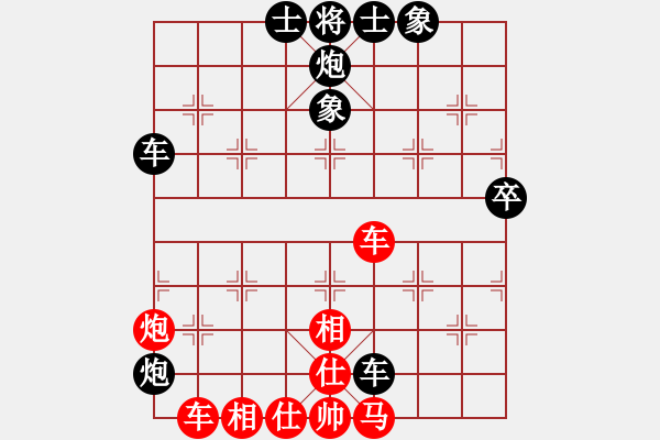 象棋棋譜圖片：飛天盾地(天帝)-和-廈門第一刀(人王) - 步數(shù)：80 