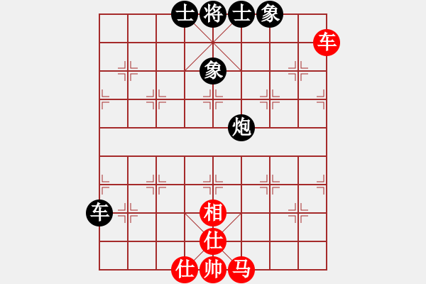 象棋棋譜圖片：飛天盾地(天帝)-和-廈門第一刀(人王) - 步數(shù)：90 