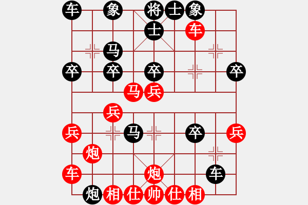 象棋棋譜圖片：芳棋(純?nèi)讼缕澹893812128] -VS- 仙梅子[1525669830] - 步數(shù)：30 