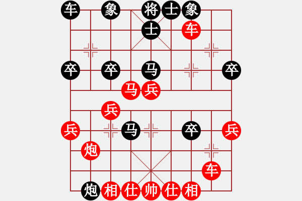 象棋棋譜圖片：芳棋(純?nèi)讼缕澹893812128] -VS- 仙梅子[1525669830] - 步數(shù)：33 