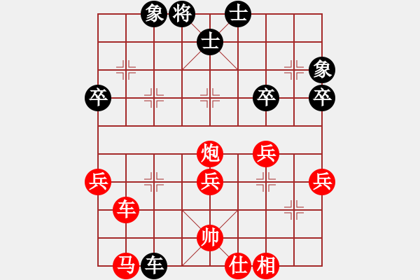 象棋棋譜圖片：臨沂 莊旭友 先勝 無錫 李樹龍 - 步數(shù)：37 