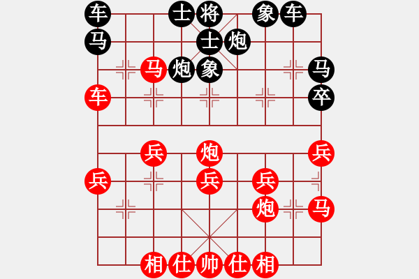 象棋棋譜圖片：【中】適情雅趣[紅] -VS- 紅玫瑰[黑] - 步數(shù)：40 